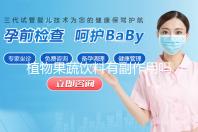 植物果蔬饮料有副作用吗